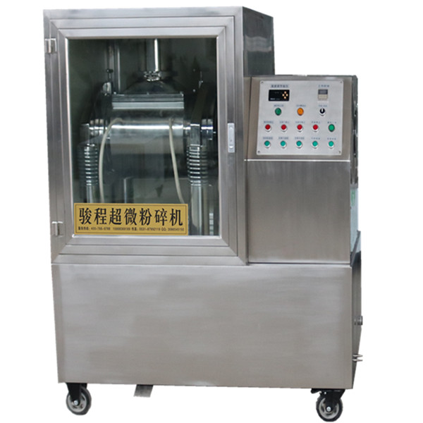 小型低溫超細(xì)粉碎機